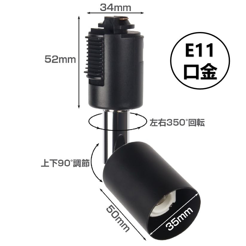 Amazon.co.jp : xydled ダクトレール用スポットライト E11口金 50W形